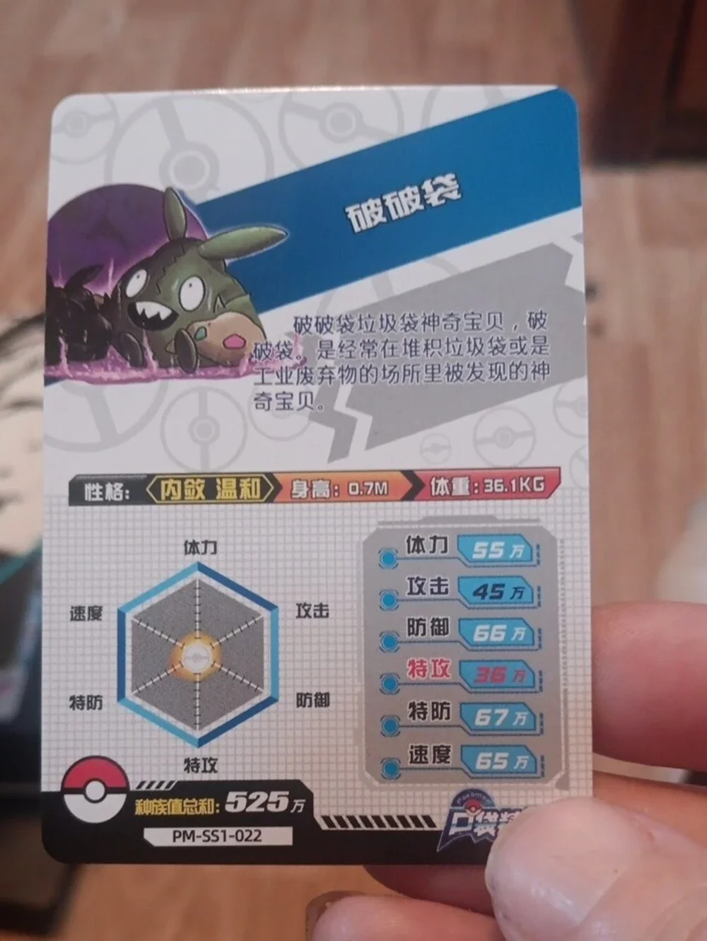 Pokemon Green Corviknight-Style Trading Card with Purple Accents